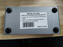 帝特（DTECH） usb擴展器共享usb分線器切換器 集線器 觸控按鍵切換 多臺電腦共享usb設(shè)備 打印共享器 DT-8341 4口打印共享器 曬單實拍圖