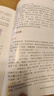 現代實(shí)用養雞技術(shù)大全（第二版） 曬單實(shí)拍圖