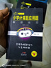 小黑書(shū) 小學(xué)作文好詞好句好段好模板 小學(xué)口袋書(shū)速記手冊 曬單實(shí)拍圖