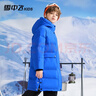 雪中飛童裝兒童羽絨服男童拜年服中大童字母印花女童長(cháng)款羽絨服外套 藍色 170 曬單實(shí)拍圖