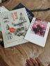 【贈明信片】秒速五厘米 新海誠原作小說 曬單實拍圖