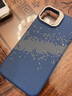 權(quán)速山與星河凱夫拉紋適用蘋(píng)果iPhone15pro手機(jī)殼iPhone14ProMax新款磁吸支架磨砂碳纖維紋防摔套男女 凱夫拉紋【藍(lán)色星河】磁吸支架+磨砂碳纖維防指紋 iPhone15Promax 曬單實(shí)拍圖