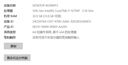 神舟（HASEE） 戰神K70系列 專(zhuān)業(yè)繪圖3D渲染視頻剪輯設計師 臺式機電腦整機 單主機 12代I7/32G/512G+4TB/T1000 曬單實(shí)拍圖