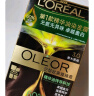 欧莱雅臻萃染发剂植萃精华油遮盖白发植物自己在家染发膏3.0青木黑褐 实拍图
