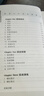 【全新送上門(mén)】沖擊名校-小升初銜接教程 曬單實(shí)拍圖