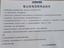 ONEDA 適用 火影 機(jī)械師 神舟戰(zhàn)神 炫龍 GK5CN-00-13-3S1P-0 GK5CN-03-13-3S1P-0 筆記本電池 電腦內(nèi)置電池 GK5CN-03-13-3S1P-0 曬單實(shí)拍圖