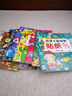 貼紙書0-3-6歲幼兒貼貼畫專注力訓(xùn)練兒童貼紙書寶寶啟蒙認知貼紙書全腦開發(fā)貼畫圖書兒童益智思維訓(xùn)練書游戲書反復(fù)貼4歲以上汽車 曬單實拍圖