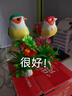 巴象 餐飲裝飾菜品創(chuàng)意西餐冷菜刺身拼盤酒店酒席火鍋擺盤花草式點(diǎn)綴 小底小鳥帶燈(單只) 隨機(jī) 曬單實(shí)拍圖