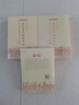 【包郵】故宮藏本術(shù)數(shù)叢刊御定奇門遁甲叢書 御定奇門寶鑒 陽遁九局 陰遁九局（3冊）定價214 曬單實拍圖