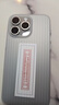 POZZO適用于蘋果15ProMax手機(jī)殼iphone15ProMax保護(hù)套全包行李箱超薄防摔防指紋瓦楞光柵行李箱 透白 曬單實(shí)拍圖