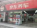德國馬牌（Continental）ATF JK8自動(dòng)變速箱油豐田雷克薩斯 循環(huán)機換油12升 曬單實(shí)拍圖