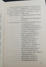 住宅室內(nèi)裝飾裝修工程質(zhì)量驗(yàn)收標(biāo)準(zhǔn) T/CBDA 55-2021 中國建筑工業(yè)出版社 中國建筑裝飾協(xié)會(huì) 書籍 圖書 曬單實(shí)拍圖