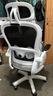 范思典 電腦椅人體工學(xué)椅電競游戲椅子家用辦公椅學(xué)習椅座轉椅逍遙升降 白框黑網(wǎng)+頭枕【逍遙款】 曬單實(shí)拍圖