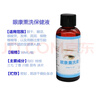 眼舒保健液 干眼癥眼部霧化護(hù)理液眼癢眼澀眼疲勞視物模糊視力下降 配合超聲波霧化器壓縮霧化器使用 眼康霧化液3瓶（50ml/瓶） 曬單實(shí)拍圖