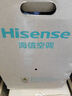 海信（Hisense）【國家補(bǔ)貼20%】大3匹立式柜機(jī)空調(diào) 易省電72E500 AI省電 速冷熱健康柔風(fēng) 新一級(jí)能效家用客廳柜機(jī) 3匹 一級(jí)能效 72E500 六檔送風(fēng)20s速冷 曬單實(shí)拍圖