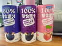 妙伯樂(lè )（MEALBOLE）水果汁【100%真果汁】?jì)和?00%復合果汁飲料 藍莓&葡萄&蘋(píng)果6瓶 禮盒裝 禮盒裝 曬單實(shí)拍圖