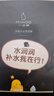 小迷糊多維玻尿酸補水竹炭黑面膜專(zhuān)注補水長(cháng)效保濕男女學(xué)生護膚品干皮 【性?xún)r(jià)比推薦】玻尿酸黑面膜40片 曬單實(shí)拍圖