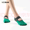 美看（MEIKAN）棉五指瑜伽襪健身地板襪室內(nèi)專業(yè)普拉提防滑蹦床舞蹈襪子 灰綠 曬單實(shí)拍圖