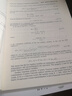 數字通信（第五版）（英文版） 曬單實(shí)拍圖
