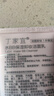 丁家宜水BB保濕卸妝潔面乳深層清潔清透毛孔提亮膚色洗面奶 曬單實(shí)拍圖