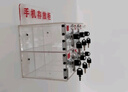 洛來寶亞克力手機(jī)存放柜保管柜可掛墻收納箱火種箱帶鎖 透明存放箱15門 曬單實(shí)拍圖