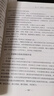 幼兒園領(lǐng)域課程指導叢書(shū)（京東套裝，共7冊） 曬單實(shí)拍圖