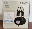 AKG爱科技 K92 K72 K52头戴封闭隔音包耳式专业直播监听录音棚电脑手机通用hifi音乐有线耳机 K52 实拍图