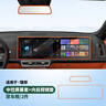 路圖理想L6L7L8L9MEGA屏幕保護套中控硅膠配件汽車(chē)用品黑科技內飾裝飾 L7L8內后視鏡+屏幕硅膠套-原車(chē)橙 曬單實(shí)拍圖
