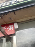 先科室外防水音柱音箱監(jiān)控立桿無源功放廣播定壓壁掛立式音響廣播 30W 曬單實拍圖