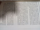 中國航天文化的發(fā)展與創(chuàng  )新 北京大學(xué)旗艦店正版 曬單實(shí)拍圖