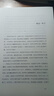 【官方直營(yíng)】我這一輩子 : 老舍中短篇小說(shuō)集  老舍  中國近代小說(shuō) 果麥圖書(shū)  團購聯(lián)系客服 小說(shuō) 曬單實(shí)拍圖