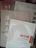 林佳明經(jīng)方實(shí)踐錄 曬單實(shí)拍圖