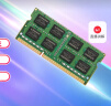 金士顿 (Kingston) 8GB DDR3 1600 笔记本内存条 低电压版 实拍图