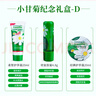 HERBACIN德國(guó)小甘菊護(hù)手霜禮盒套裝小雛菊洋甘菊護(hù)士節(jié)母親節(jié)畢業(yè)季伴手禮 紀(jì)念禮盒（新柔皙+經(jīng)典+潤(rùn)唇膏） 曬單實(shí)拍圖