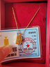 中國黃金（CHINA GOLD）足金5D小算盤黃金吊墜送女友老婆七夕節(jié)情人節(jié)禮物 重約0.5g（贈金色銀鏈） 曬單實(shí)拍圖