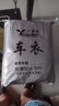 粵律盛適用于北汽紳寶車衣防水防曬遮陽(yáng)隔熱防灰塵套防雨防刮汽車車罩子 北京X7車衣 牛津耐用特厚款 曬單實(shí)拍圖