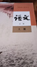 新華書(shū)店遼寧大連高一教材 高一課本全套 高一課本全套人教版 人教版高一教材 高一上冊(cè)課本全套2025新版人教版高中語(yǔ)文B版數(shù)學(xué)英語(yǔ)物理化學(xué)課本語(yǔ)文數(shù)學(xué)物理化學(xué)外研版英語(yǔ)必修一全套5本教科書(shū) 曬單實(shí)拍圖