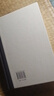 行書(shū)字典 曬單實(shí)拍圖