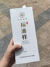 寶醞中國(guó)醬酒標(biāo)準(zhǔn)樣 香型白酒53度 53%vol 500mL 1瓶 標(biāo)準(zhǔn)樣 曬單實(shí)拍圖