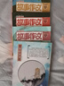 《讀者》出品  故事作文高年級(jí)版雜志2025年1-7.8月新（另有2025全年/半年訂閱/2024年1-12月現(xiàn)貨）小學(xué)3-6年級(jí)非過期刊 現(xiàn)貨【共8期】24年1-8月 曬單實(shí)拍圖