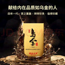 瀾滄古茶2024年烏金熟茶第五代 節日送禮物云南名山古樹(shù)純料春茶拼配熟普 24年烏金2磚鋼琴漆禮盒裝 曬單實(shí)拍圖