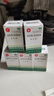培菲康 雙歧桿菌三聯(lián)活菌膠囊 210mg*30粒 5盒 曬單實拍圖