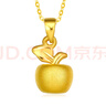 智玉云祥金蘋果黃金吊墜女款3D硬金轉(zhuǎn)運珠蘋果項鏈999足金掛墜送女友禮物 金蘋果+s925項鏈 約1.15g-1.35g 曬單實拍圖