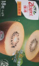 佳沛（zespri）新西兰阳光金奇异果12粒礼盒特大果单果约124-146g水果猕猴桃 实拍图