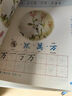 一筆一畫(huà)學(xué)漢字1-3（共3冊）隨書(shū)贈送精美寫(xiě)字本 （漢字是畫(huà)出來(lái)的）  曬單實(shí)拍圖