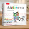 樂(lè )樂(lè )趣 我們的身體3d立體書(shū)點(diǎn)讀版羊水袋書(shū) 兒童繪本正版圖書(shū)0-3-6歲性啟蒙幼兒早教書(shū)籍科普翻翻童書(shū)人體書(shū)寶寶繪本3-6歲 我的情緒小怪獸點(diǎn)讀版 曬單實(shí)拍圖