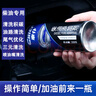 車仆柴油燃油寶除積碳清洗三元汽車貨車挖機(jī)工程車添加劑噴油嘴油泵 柴油添加劑【買4瓶發(fā)7瓶】共7瓶 曬單實(shí)拍圖