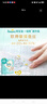 幫寶適（Pampers）一級幫紙尿褲 嬰兒尿不濕 中碼M62片 曬單實拍圖