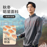 鉑吶苓圍巾女冬韓版針織紅色圍巾2023新款新年禮物生日本命年圍脖學(xué)生 玉米粒圍巾【紅色】 曬單實拍圖