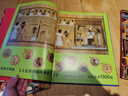兒童藝術(shù)博物館(上中下)3冊(cè) 放大鏡下的名畫 克萊爾·德·阿爾古 9-15歲小學(xué)生四五六年級(jí)初中生課外閱讀 【鳳凰新華書店旗艦店】 正版正貨 新華書店 曬單實(shí)拍圖